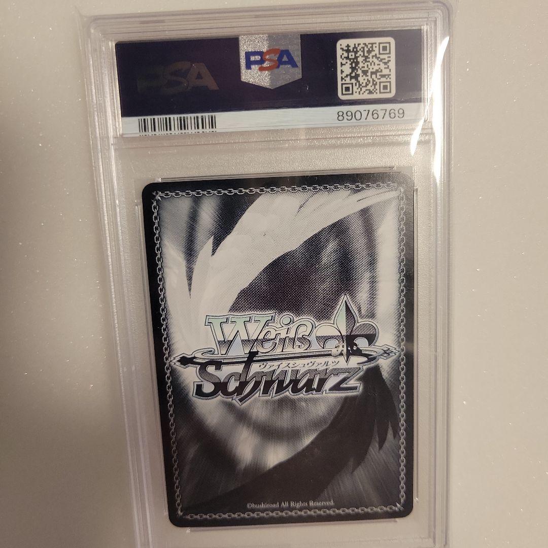 ヴァイスシュバルツ　あなたへの恩返し　紫咲シオン　SP PSA10　サイン