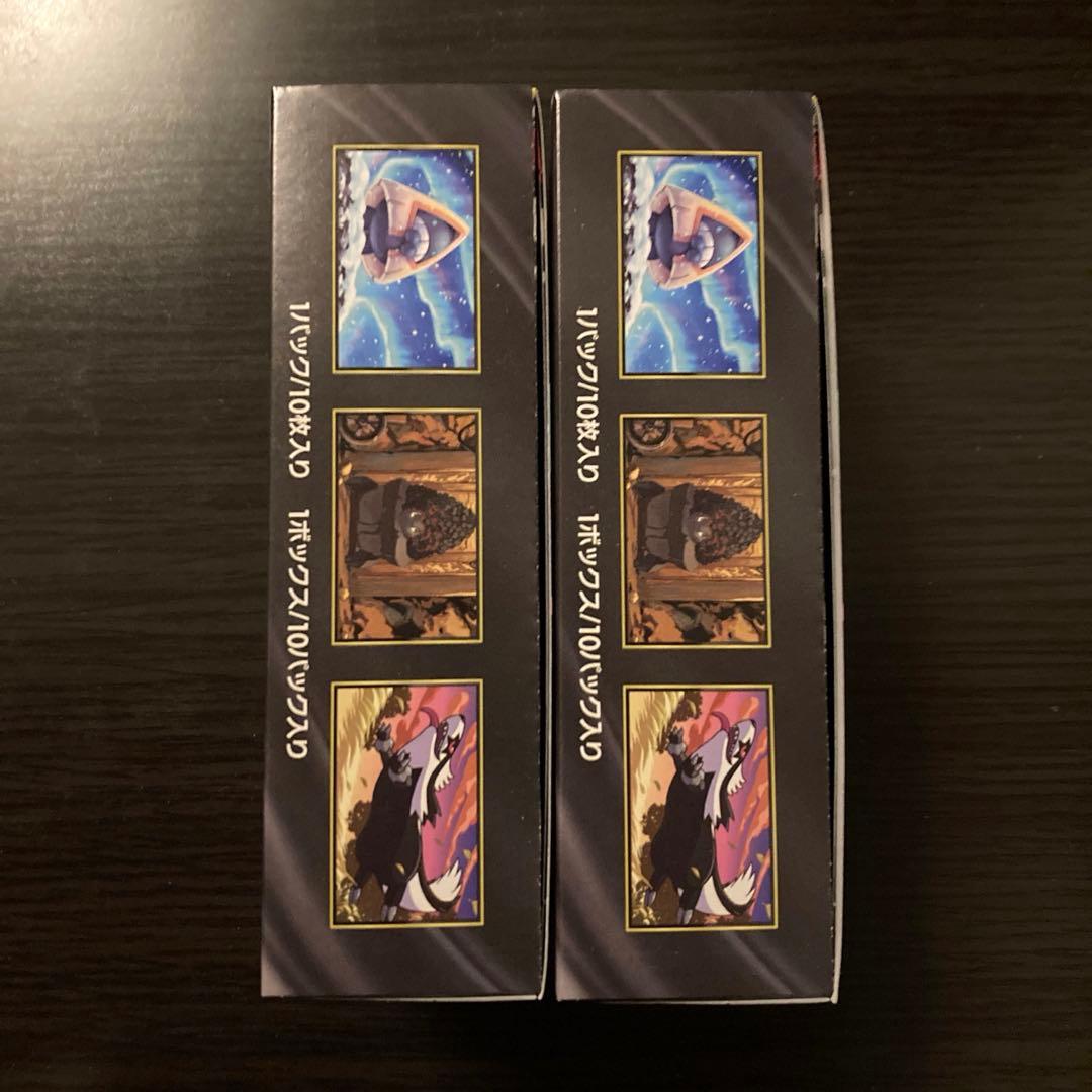 MEGAドリームex 2box シュリンクなし　ペリペリあり