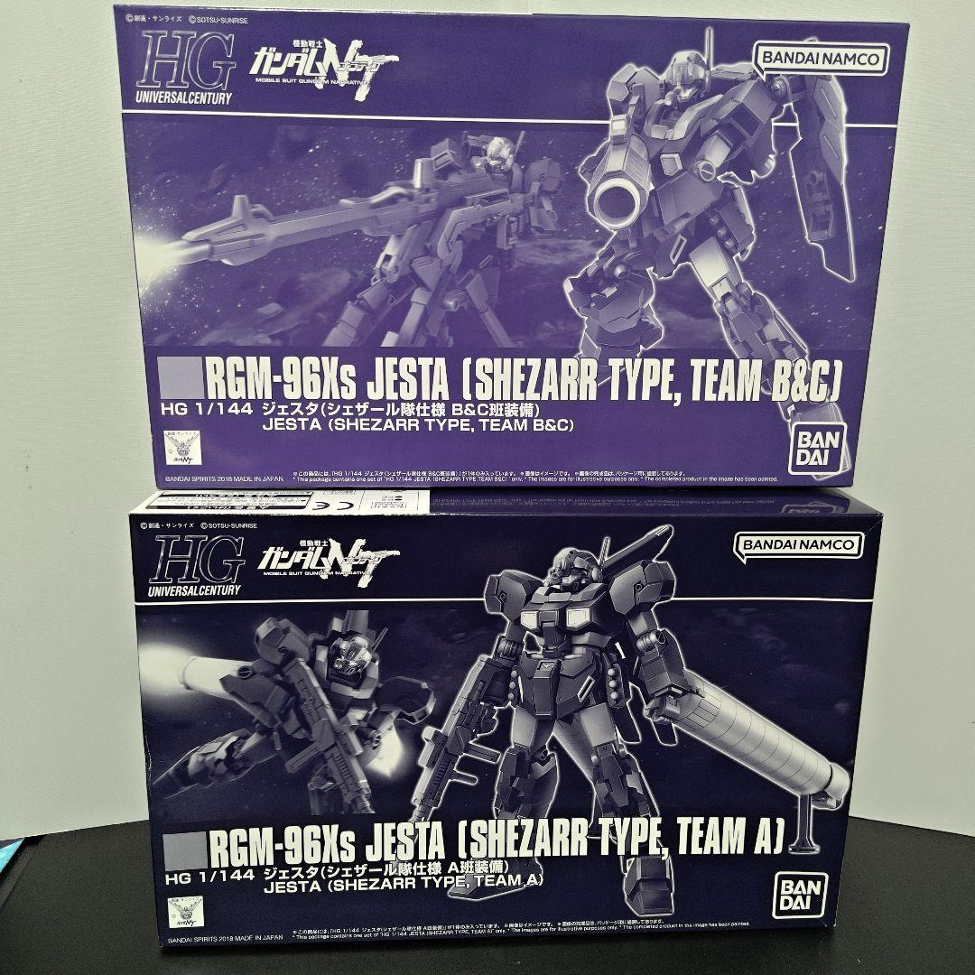 HG ジェスタ(シェザール隊A班 B＆C班) ジェスタキャノン×2 4点セット