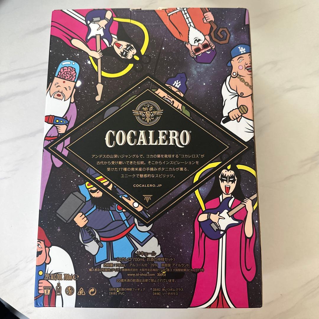 コカレロ　パンクドランカーズ　お酒の神様セット