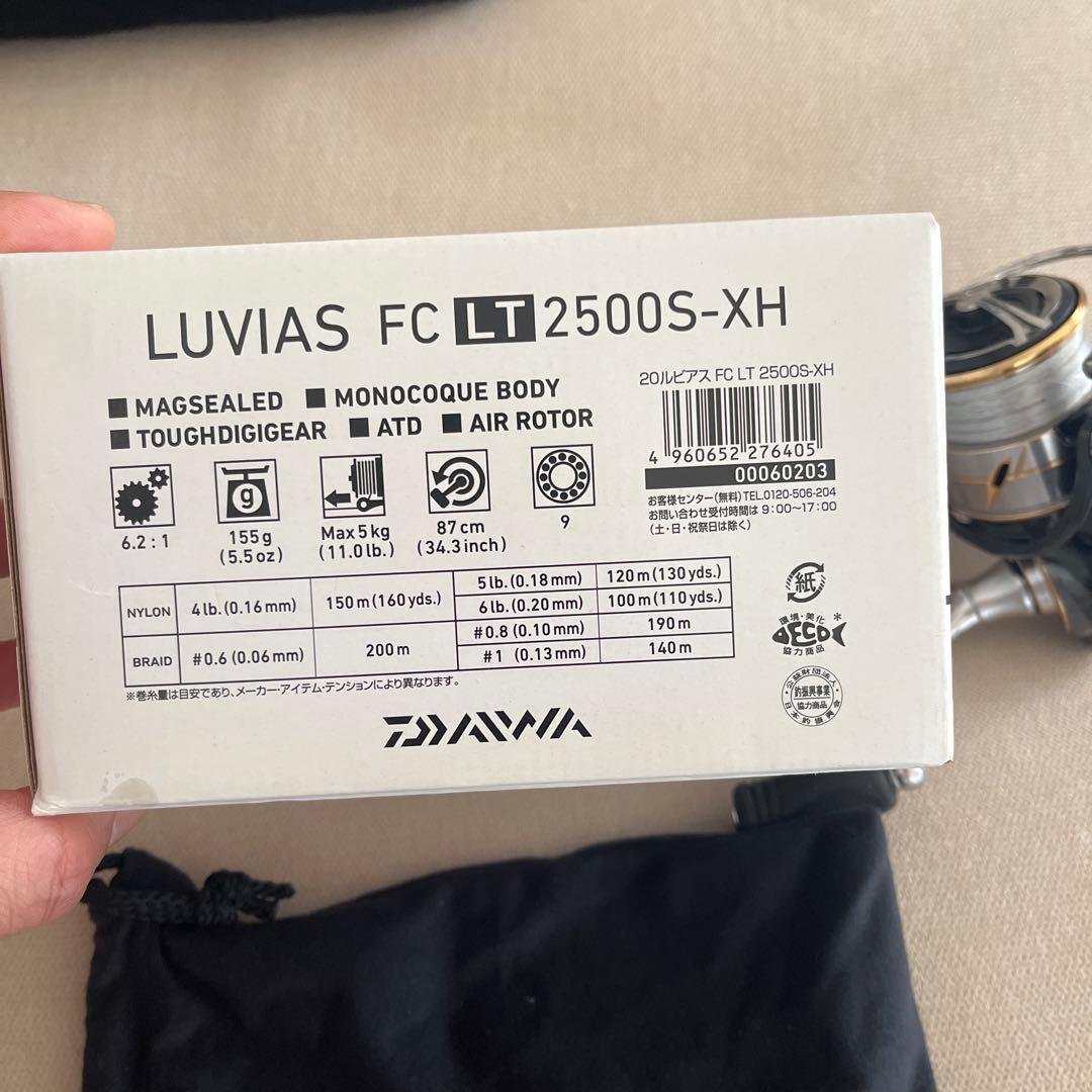 DAIWA LUVIAS FC LT 2500S-XH スピニングリール