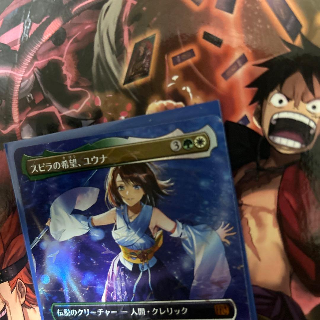 MTG FF スピラの希望、ユウナ　チョコボトラックfoil