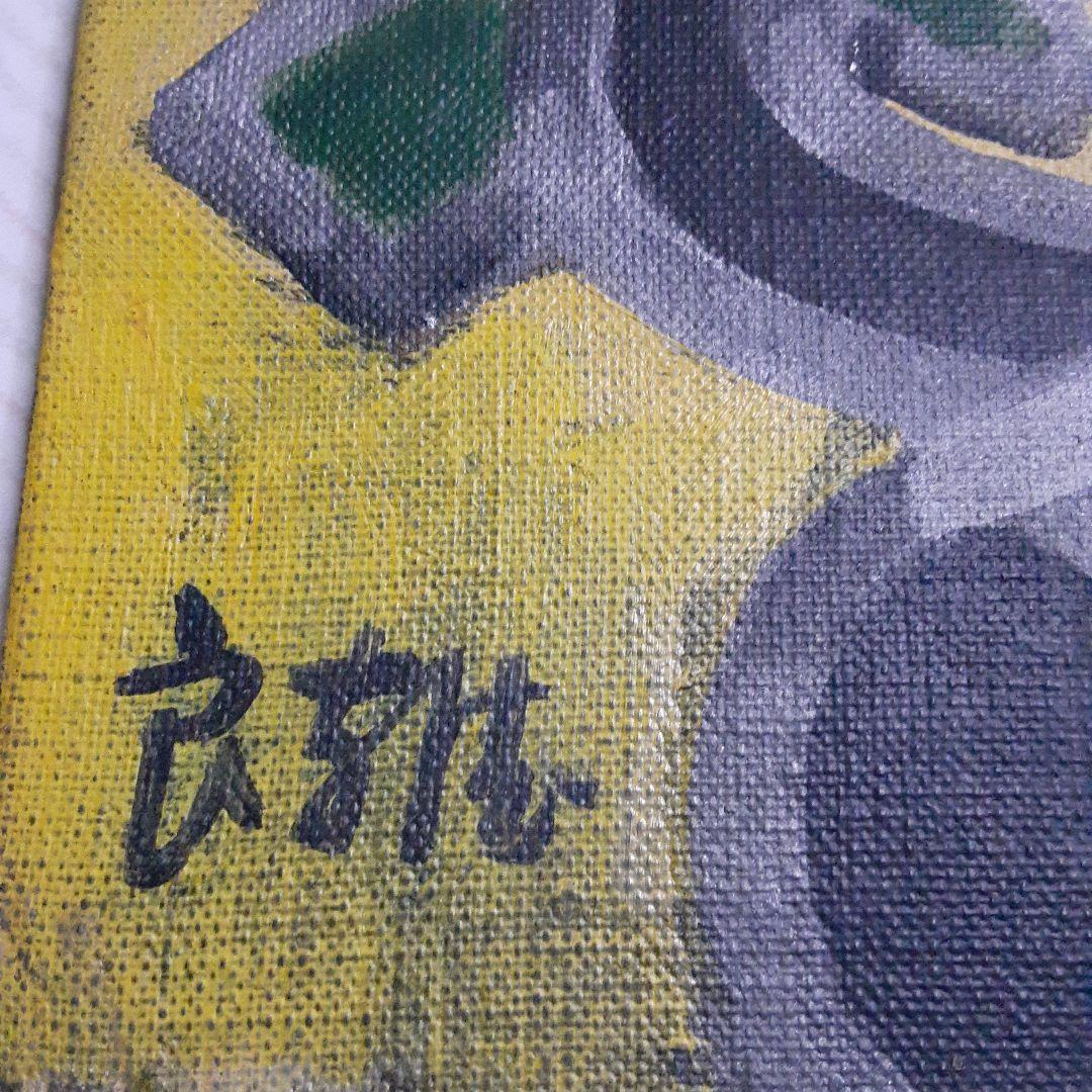 値下げ❗ 三浦良雄 花の絵 薔薇 F3