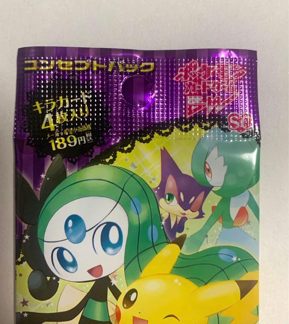 ポケカ　シャイニーコレクション　未開封パック