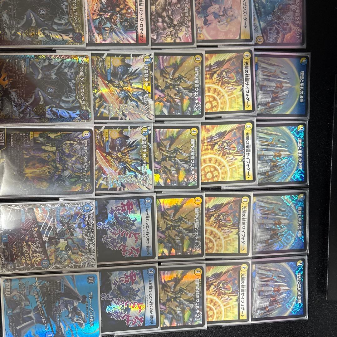 青白天門デッキ　青白天門パーツ