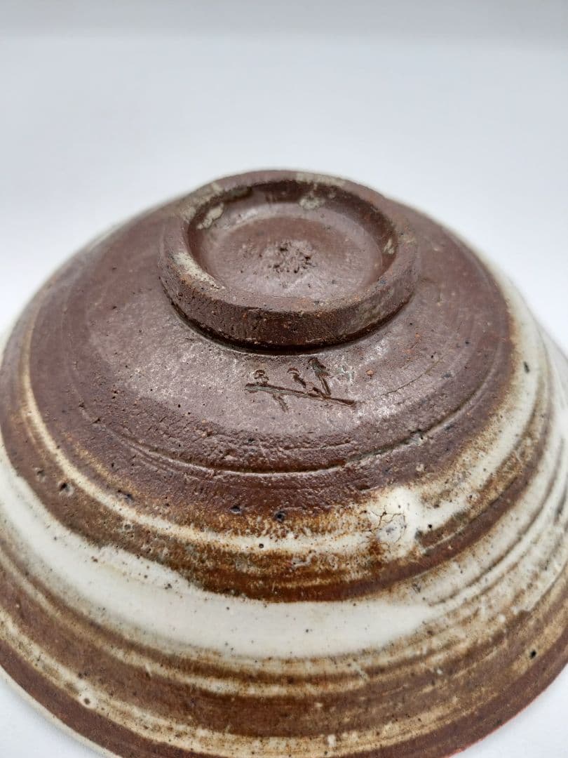 b595 茶碗 刷毛目 平 十三代 中里太郎衛門 木箱 茶道具 古物