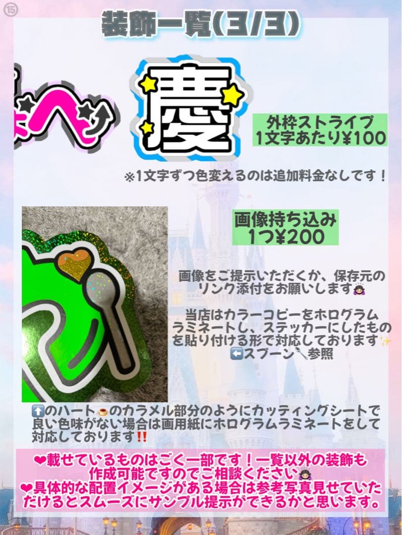 otaの うちわ文字 ⭐️ オーダー ⭐️ 団扇屋さん