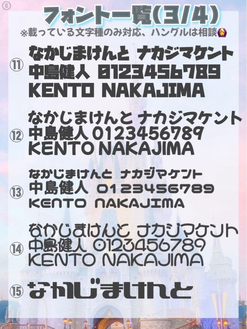 otaの うちわ文字 ⭐️ オーダー ⭐️ 団扇屋さん