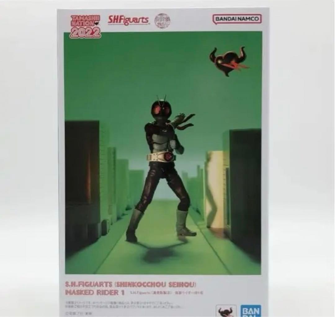 新品未開封　S.H.Figuarts 仮面ライダー旧1号 真骨彫製法 フィギュア