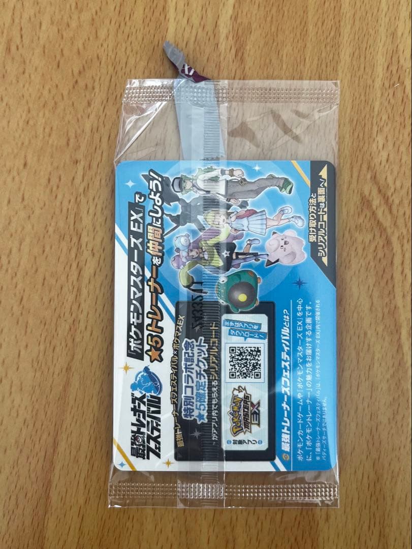 ポケモンカードゲーム シュリンク付 バトルパートナーズ BOX(特典プロモ付き)