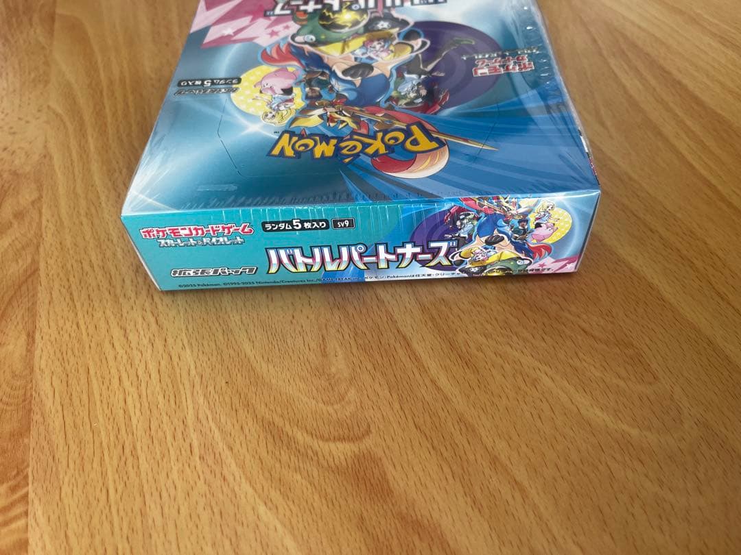 ポケモンカードゲーム シュリンク付 バトルパートナーズ BOX(特典プロモ付き)