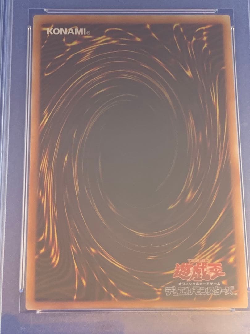 PSA10 墓穴の指名者