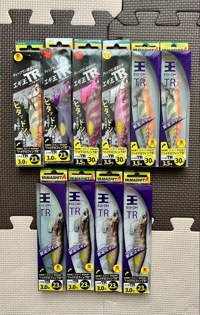 エギ王TR 廃盤　セット