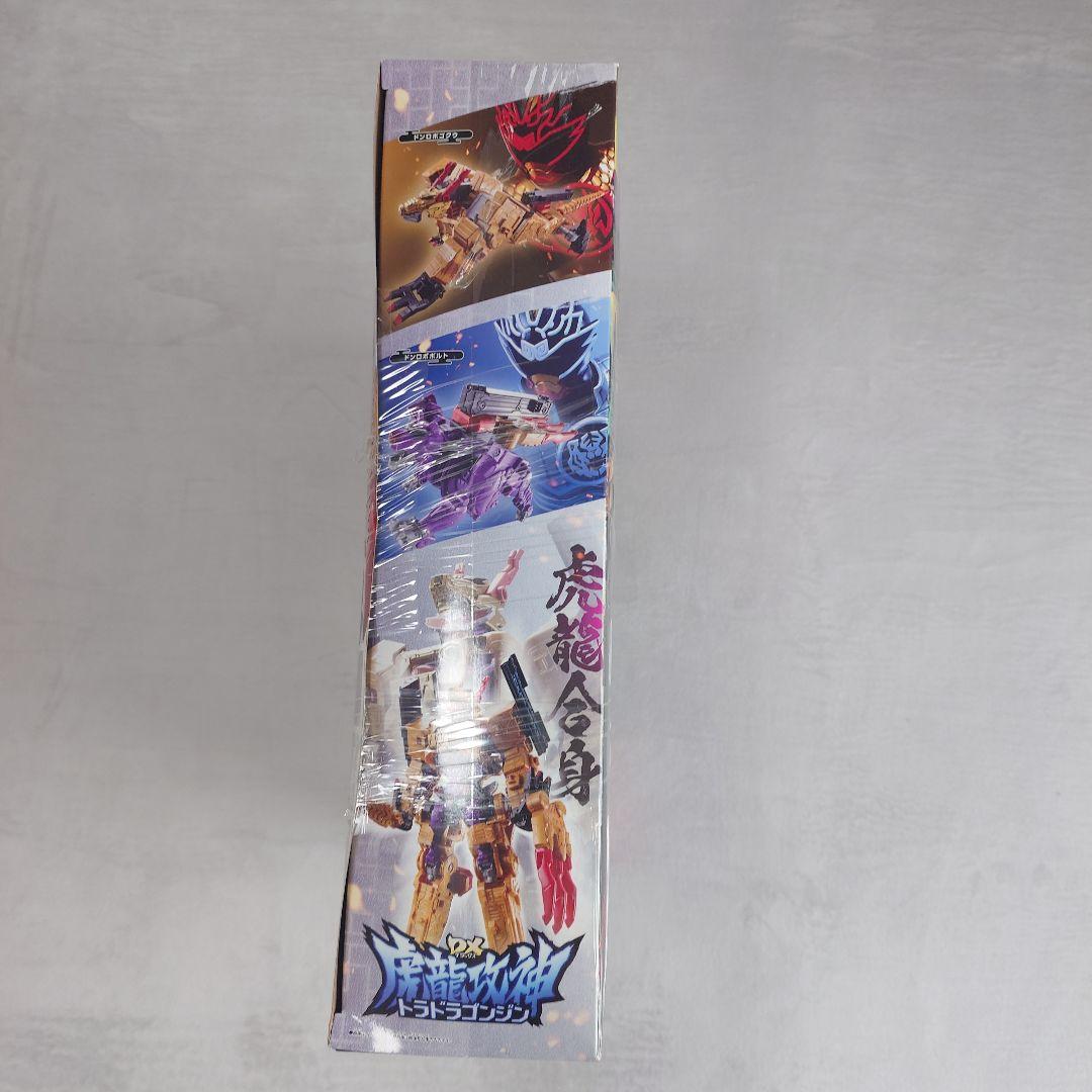 DX ブラックオニタイジン＆トラドラオニタイジン極