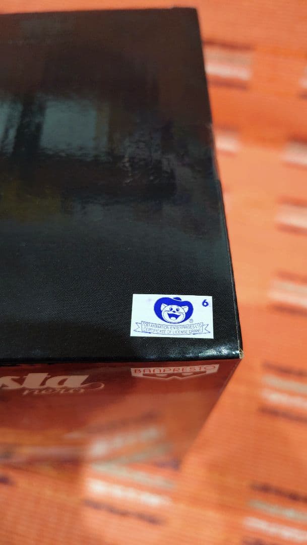 ドラゴンボール フィギュア ベジータ 黒髪 海外限定品、海外正規版