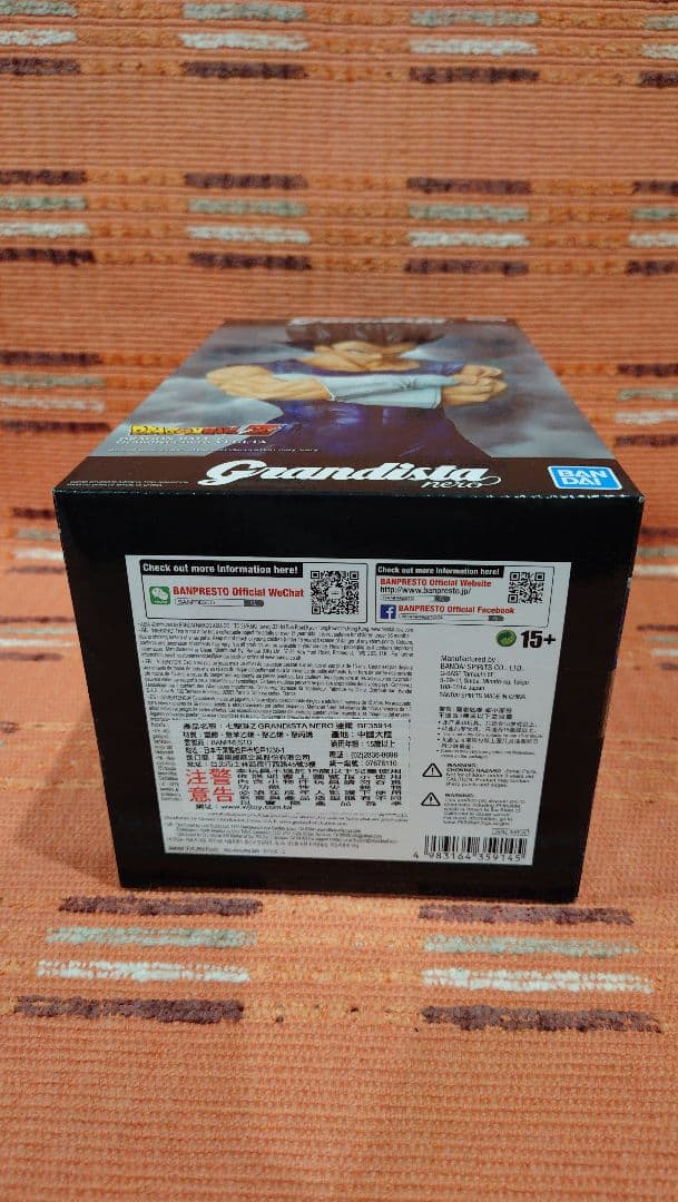 ドラゴンボール フィギュア ベジータ 黒髪 海外限定品、海外正規版