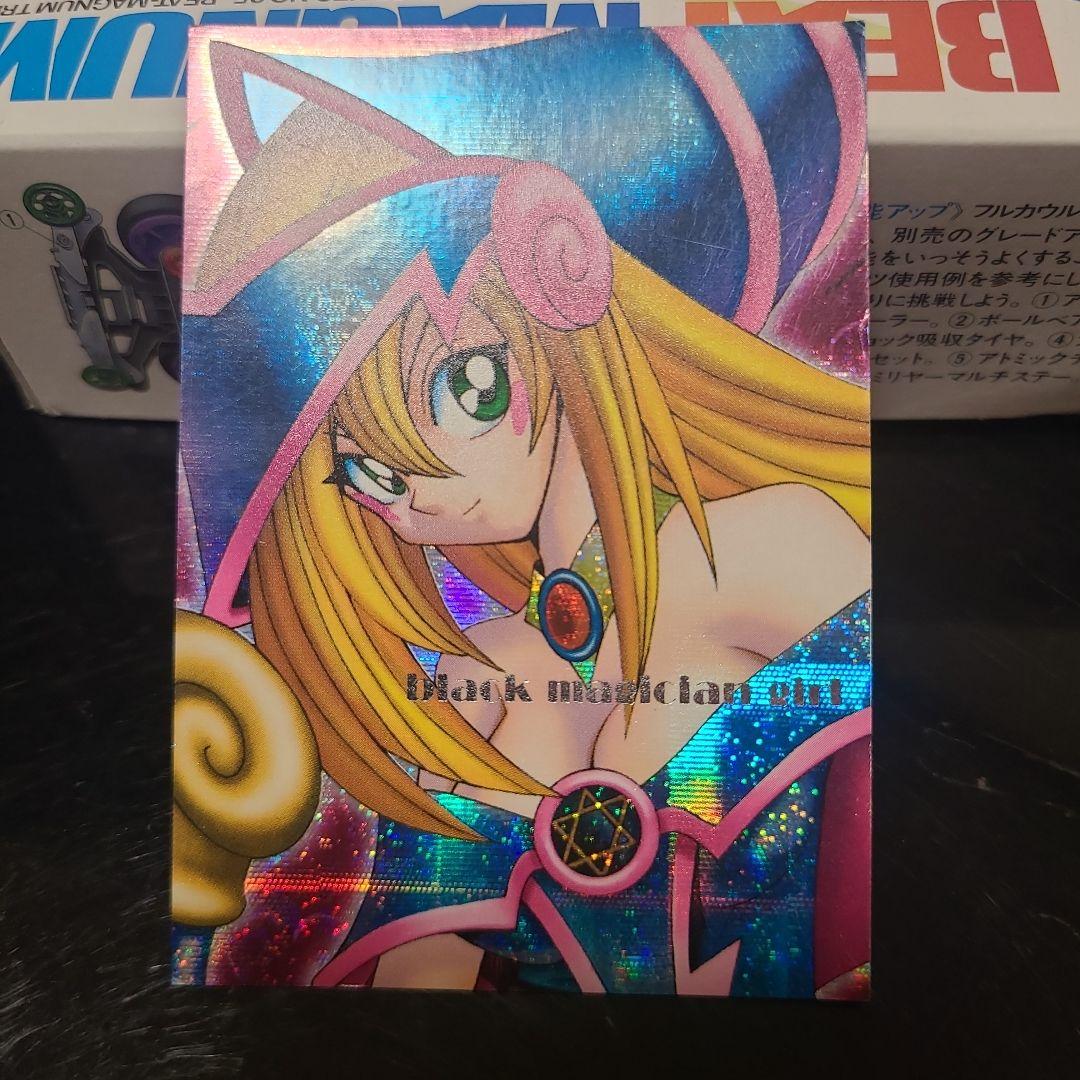 ブラック・マジシャン・ガール ホロ仕様