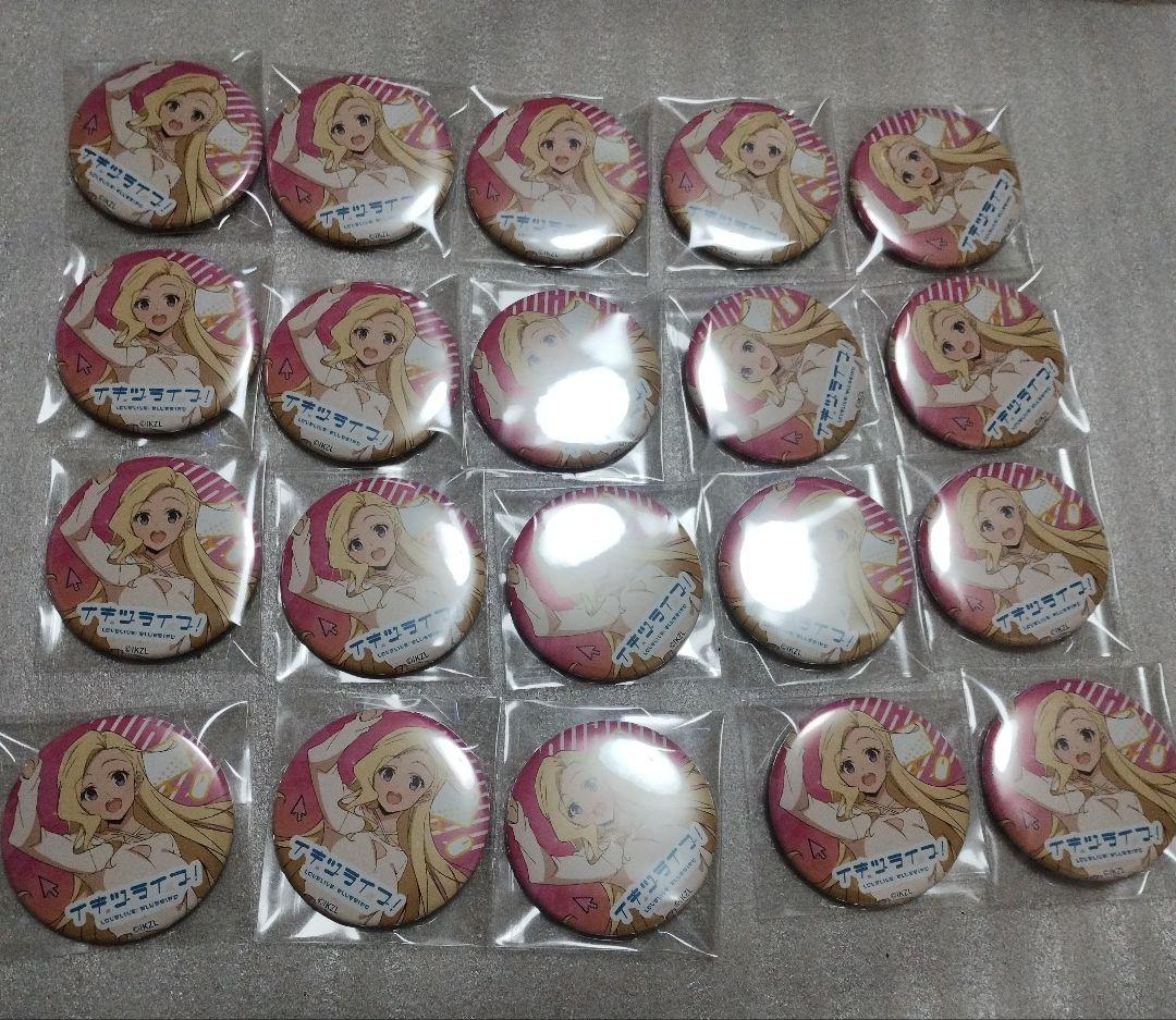 イキヅライブ！　此花輝夜　缶バッジ　20個セット
