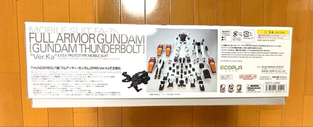 MG サイコザク　フルアーマーガンダムVer.Ka セット