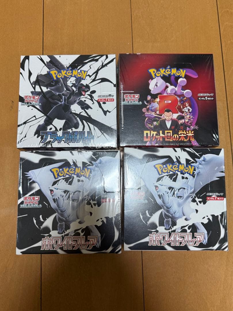 ロケット団の栄光 ,ホワイトフレア2箱、ブラックボルト1箱未開封シュリック付き