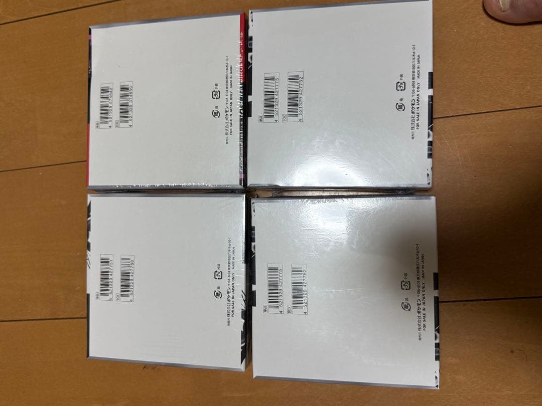 ロケット団の栄光 ,ホワイトフレア2箱、ブラックボルト1箱未開封シュリック付き