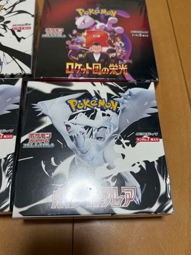 ロケット団の栄光 ,ホワイトフレア2箱、ブラックボルト1箱未開封シュリック付き