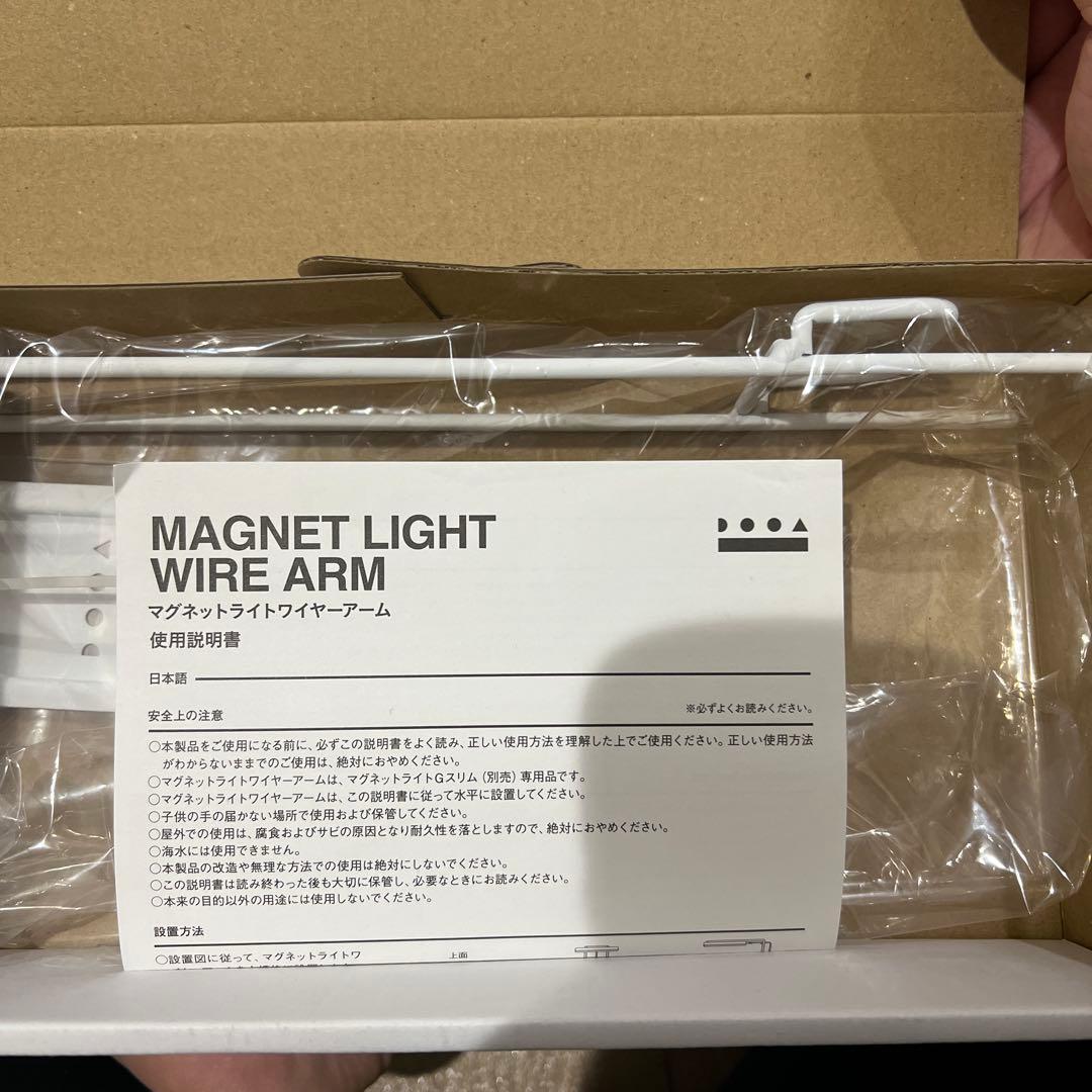 DOOA ネオグラスエア ライトアーム ライト セット