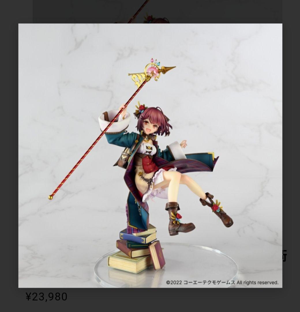 ソフィーのアトリエ２ ～不思議な夢の錬金術士～ ソフィー 1/7フィギュア