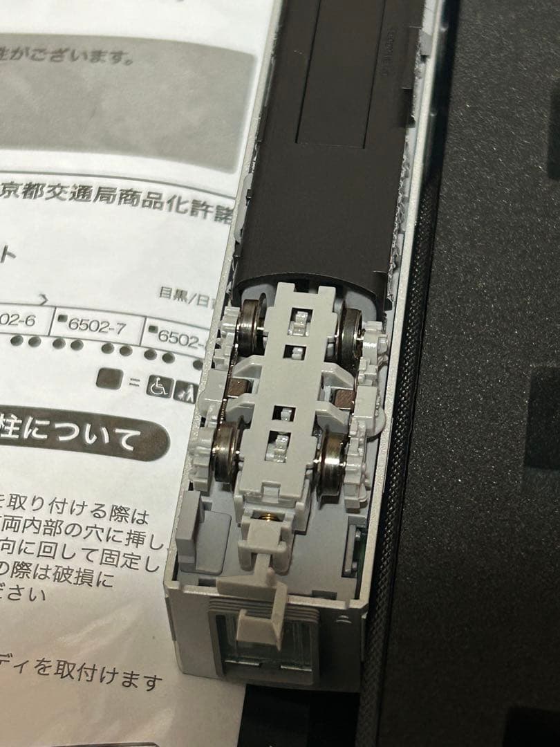 ポポンデッタ 都営6500形三田線塗油装置搭載車8両セット 6059