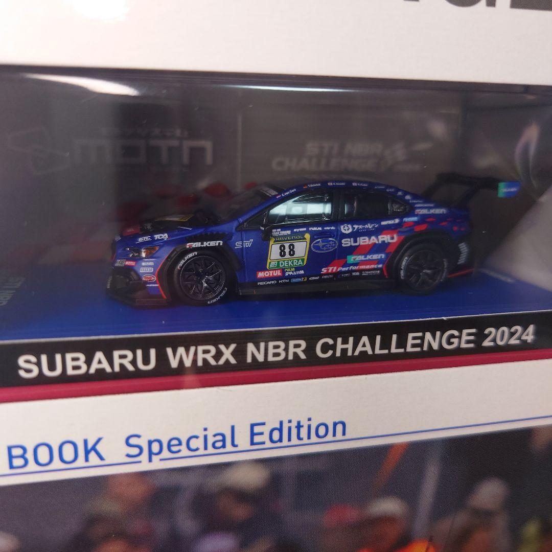 京商　1/64　SUBARU WRX NBR CHALLENGE 2024