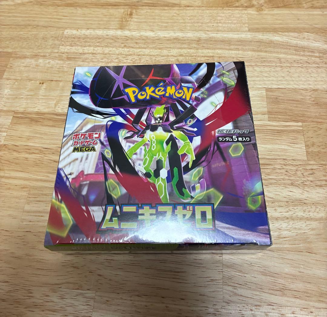 ポケモンカード　ムニキスゼロ　 シュリンク付