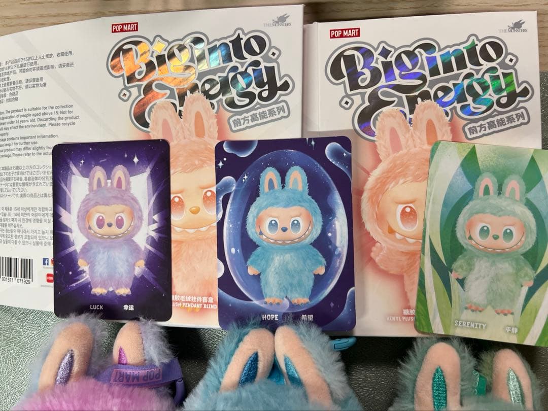 ラブブエナジー正規品　3体セット