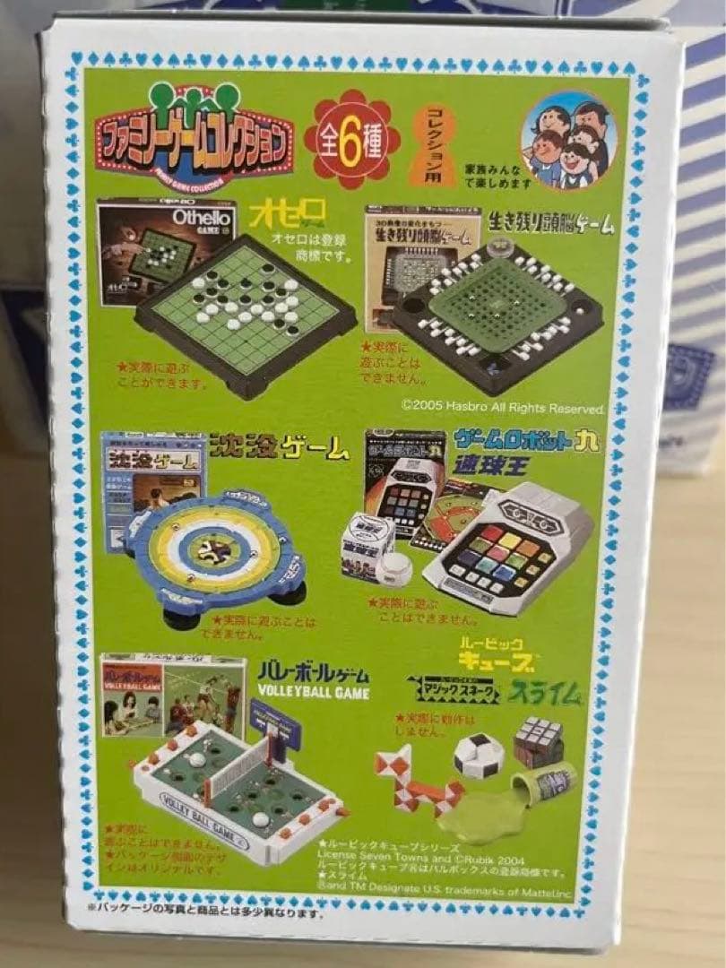 Mega House ファミリーゲームコレクション（全6種）