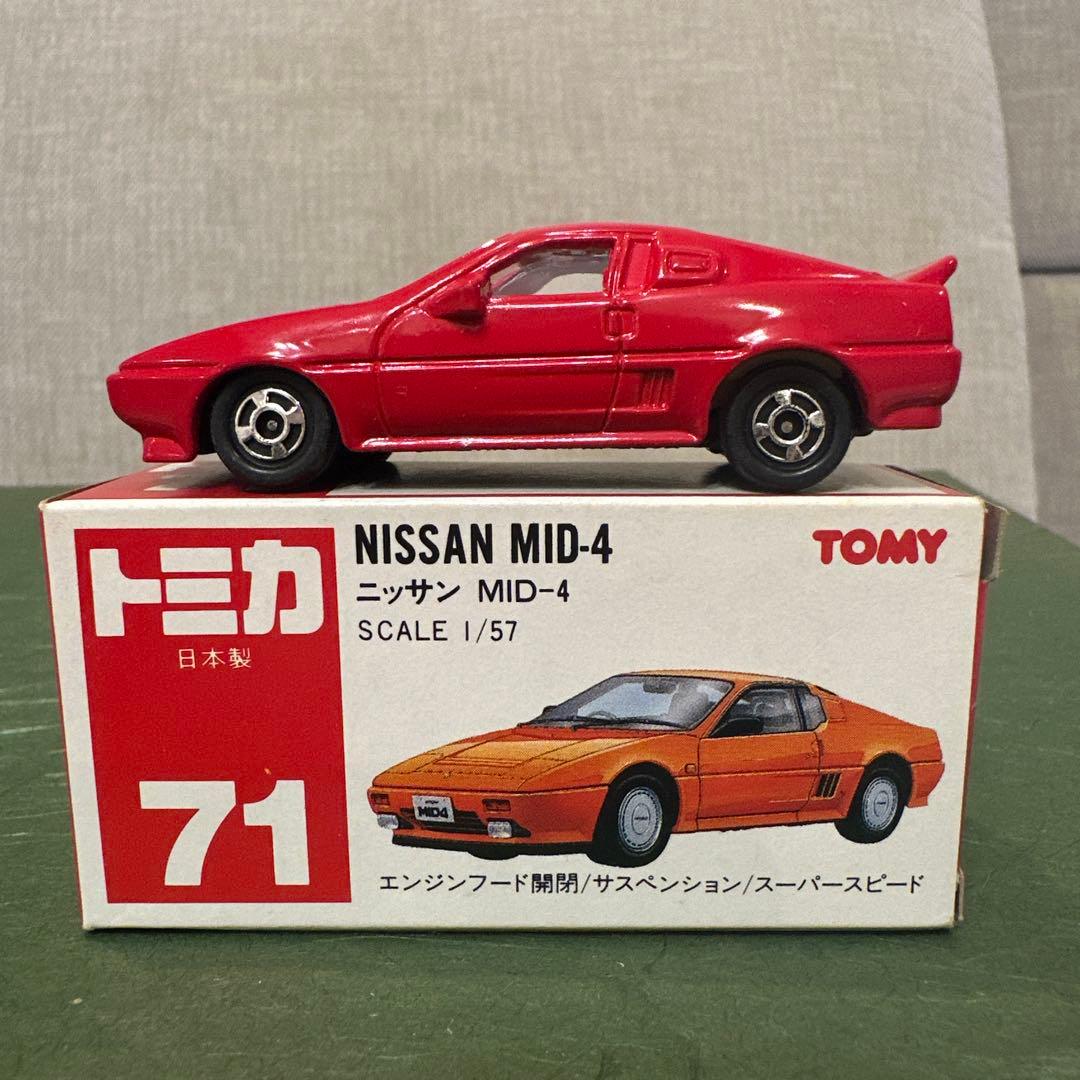 トミカ ニッサンMID-4 日本製