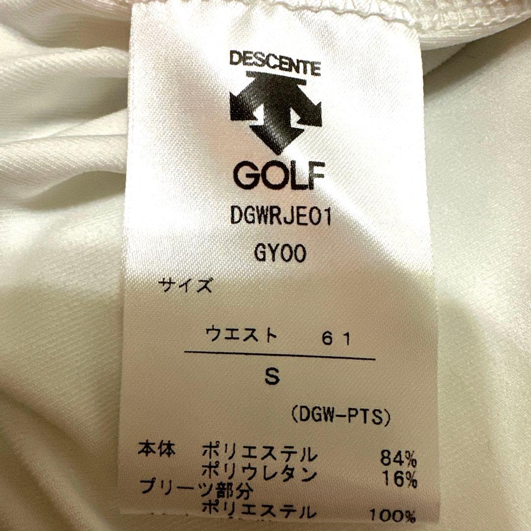 DESCENTE タイムセール中♡