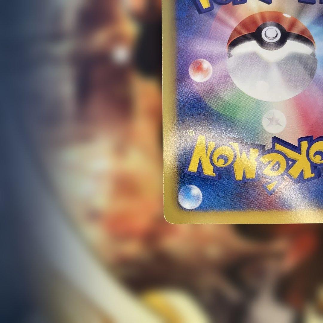 ピカチュウ　プロモ