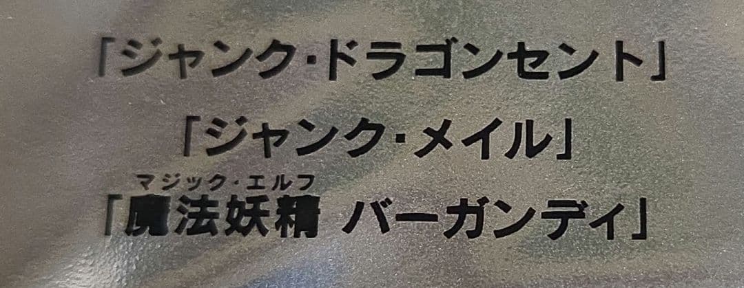 遊戯王 vジャンプ 定期購読特典 6パック
