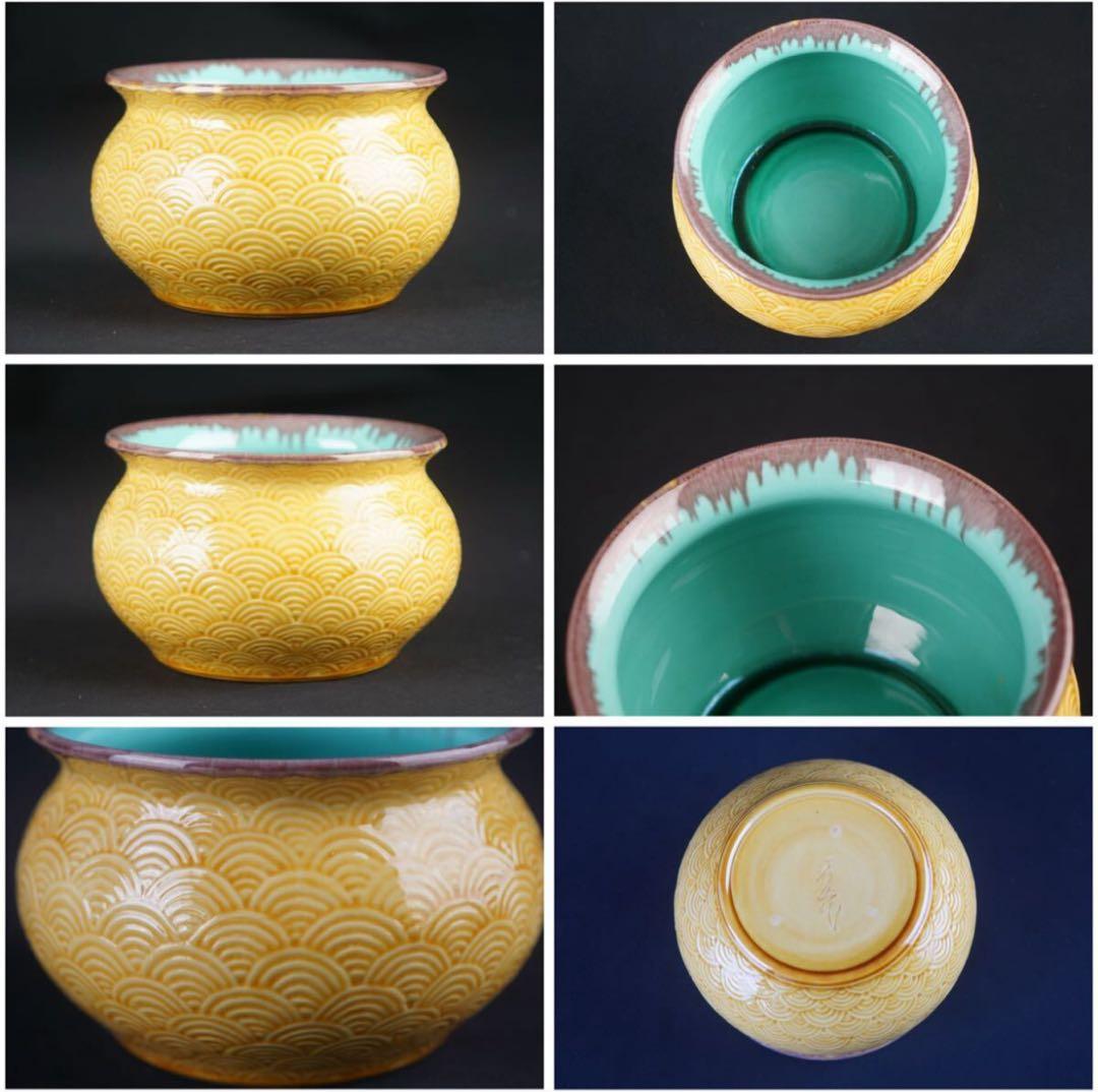 横石嘉助 造 黄交趾 青海波 皆具 共箱 茶道具 三彩 水指 建水 瓢杓立 蓋置