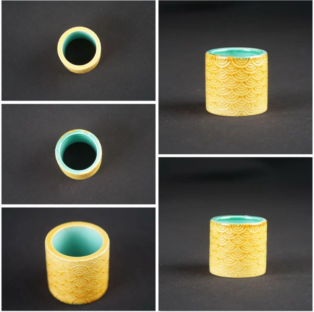 横石嘉助 造 黄交趾 青海波 皆具 共箱 茶道具 三彩 水指 建水 瓢杓立 蓋置