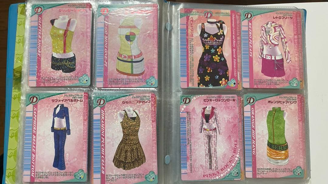 おしゃれ魔女ラブandベリー　カード　164枚