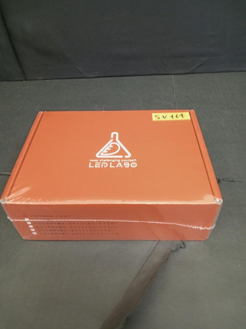 LEDLABO L1B フォグランプ 新型 14000lm イエロー 純正