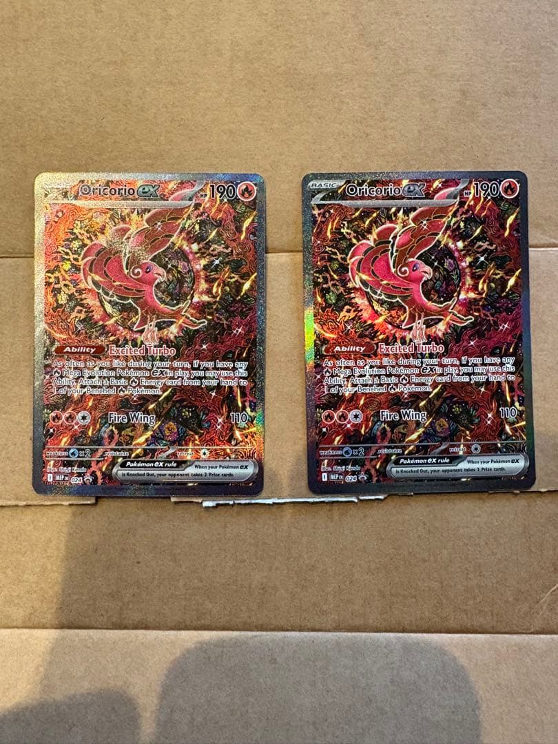 英語版ポケモンカード　オドリドリex sar