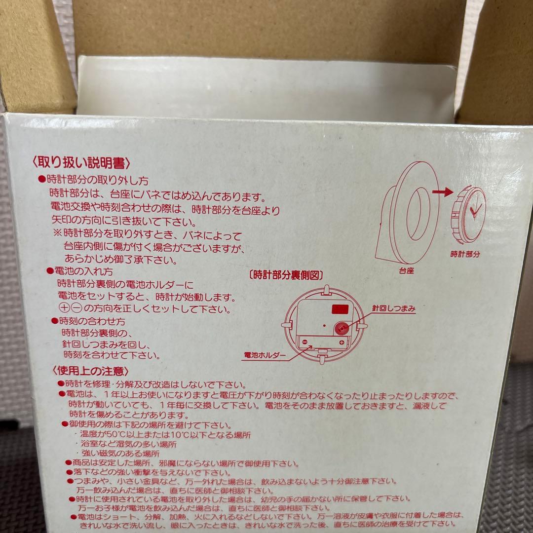 新品⭐︎サンリオ置時計レア