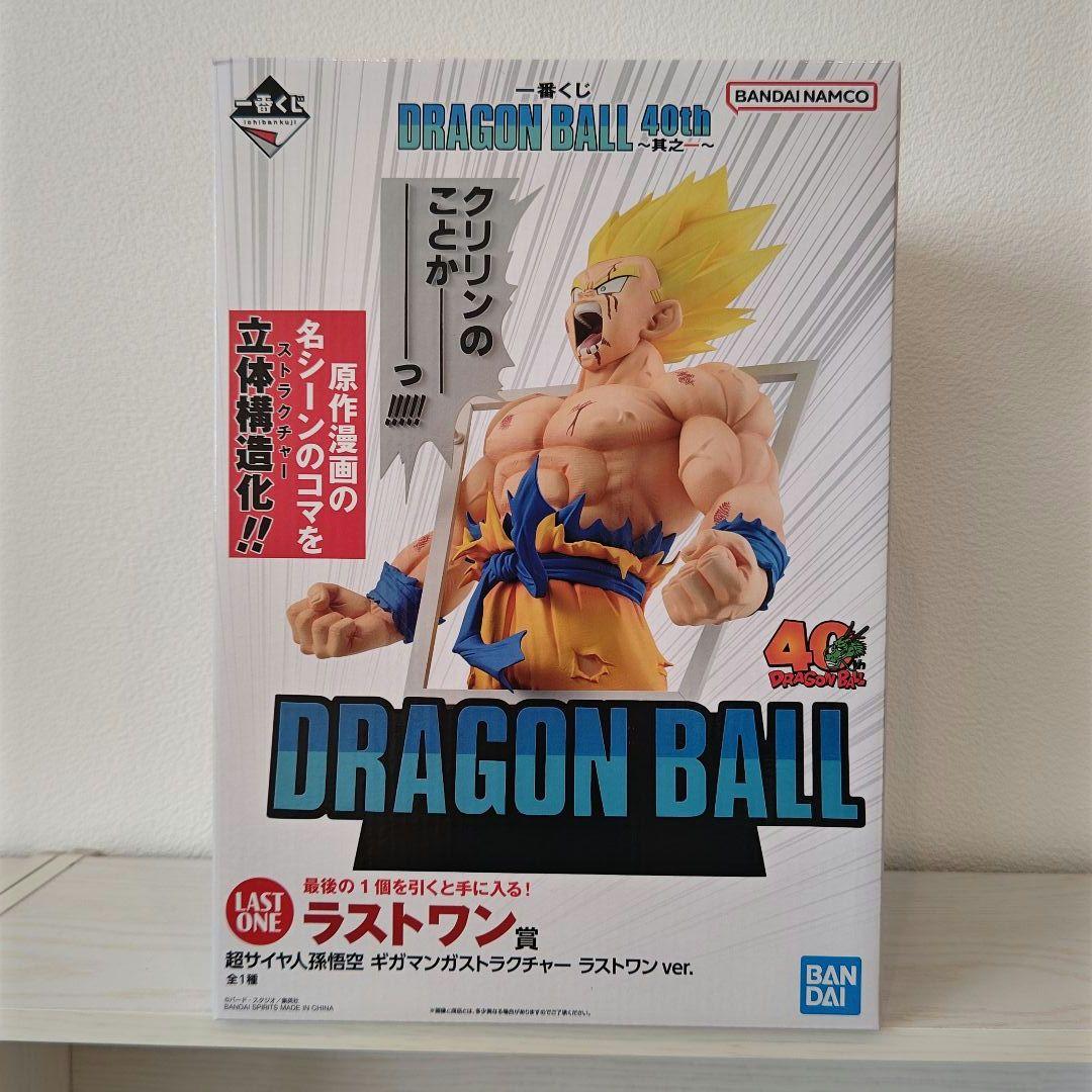 一番くじドラゴンボール40th ～其之一～ ラストワン 孫悟空 フィギュア