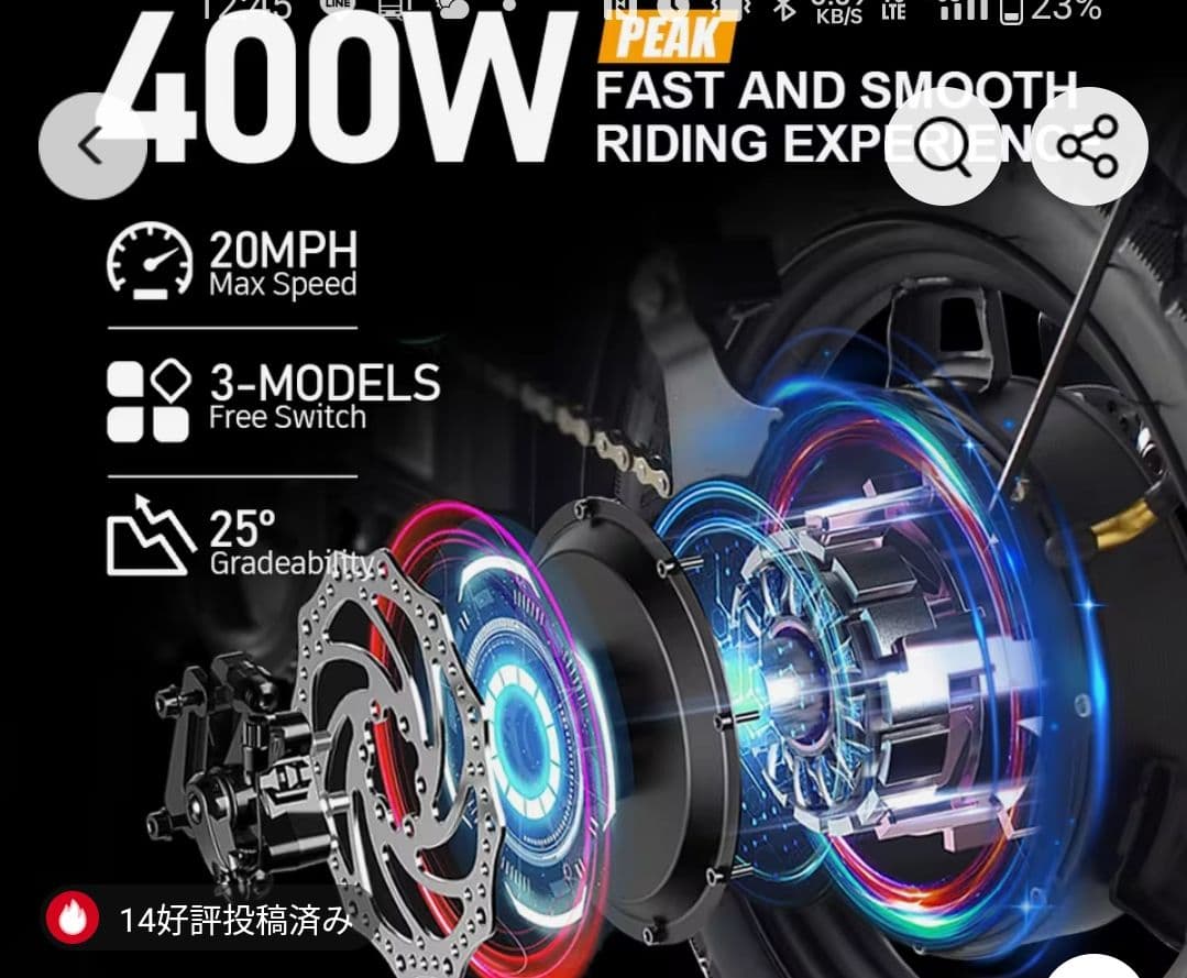 ★ほぼ新品★DEEPOWER★K300★タイヤスピルーあり★