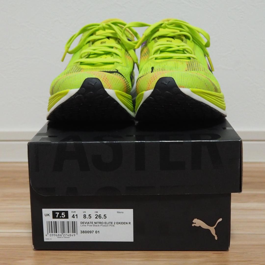 スパイク・シューズ PUMA DEVIATE NITRO ELITE 2 EKIDEN 26.5cm