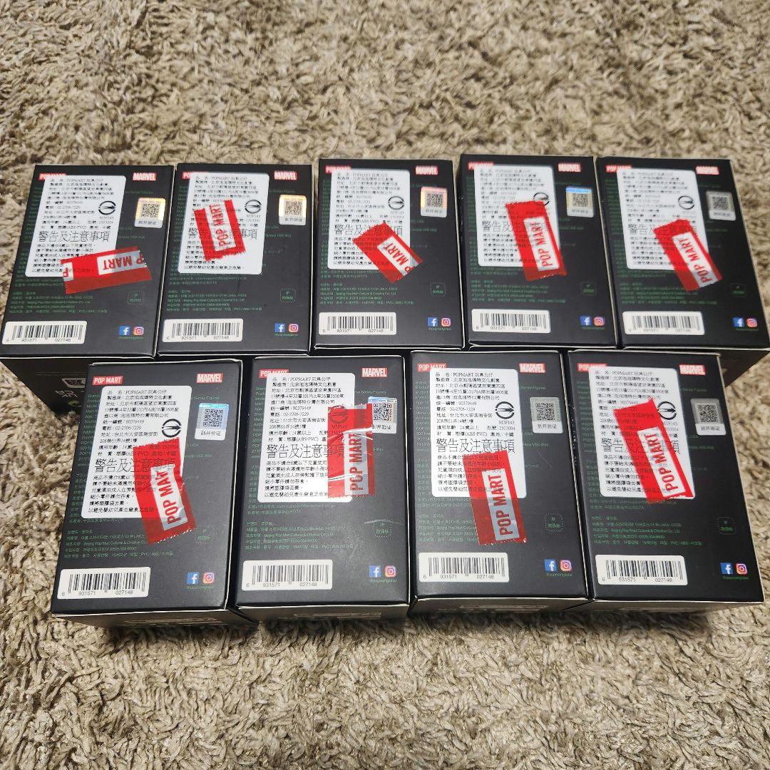 POPMART MARVELアクロス・ザ・スパイダーバース 9個セット 未開封
