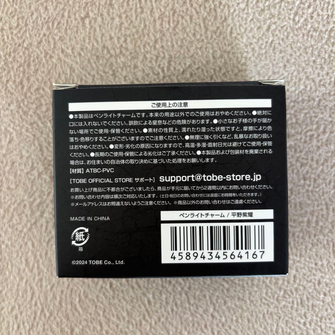 Number_i グッズセット まとめ売り