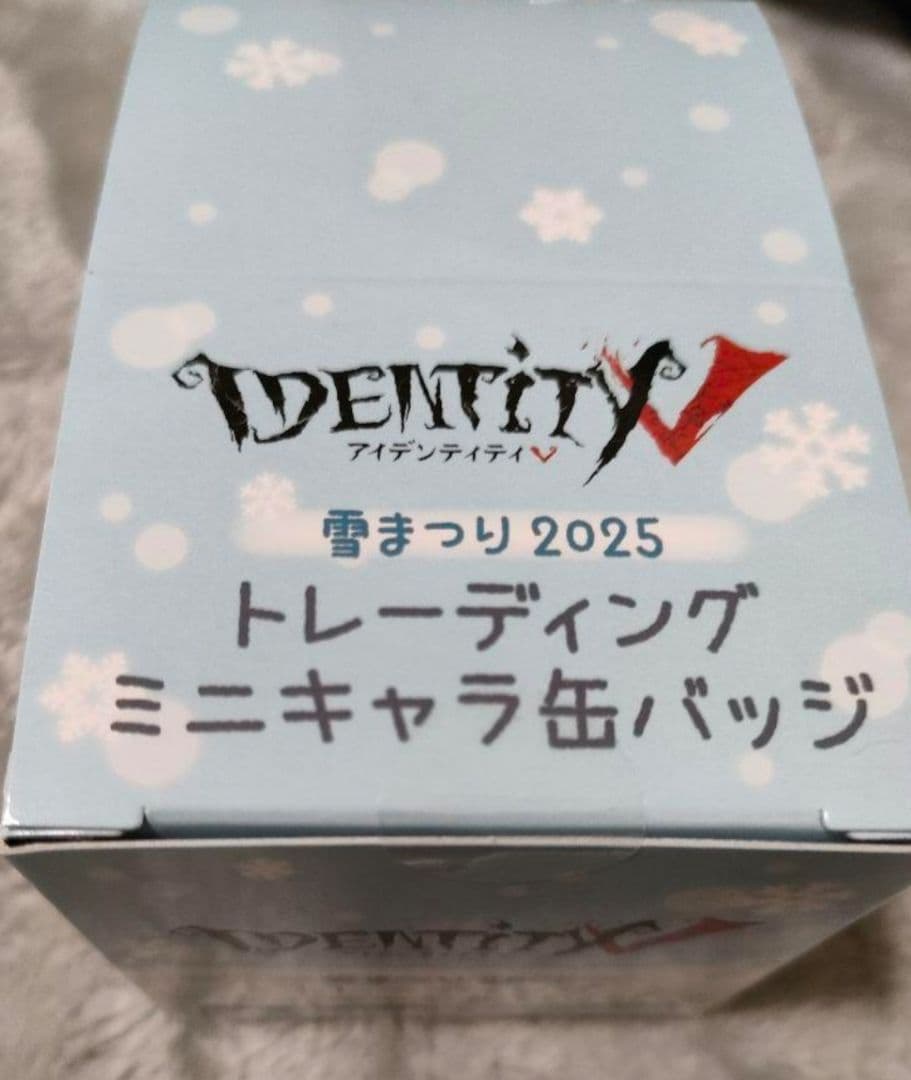 【雪まつり限定】identityV 第五人格 ミニキャラ缶バッジ
