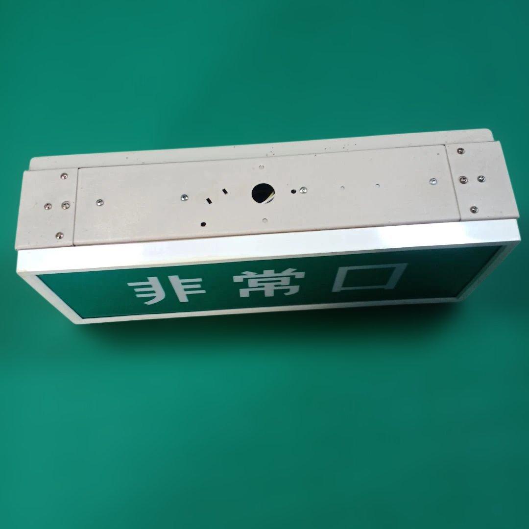 非常口表示サイン 壁掛け式 緑色 約30cm